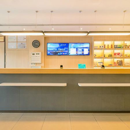 Hanting Hotel Nanjing Wutang Square Extérieur photo