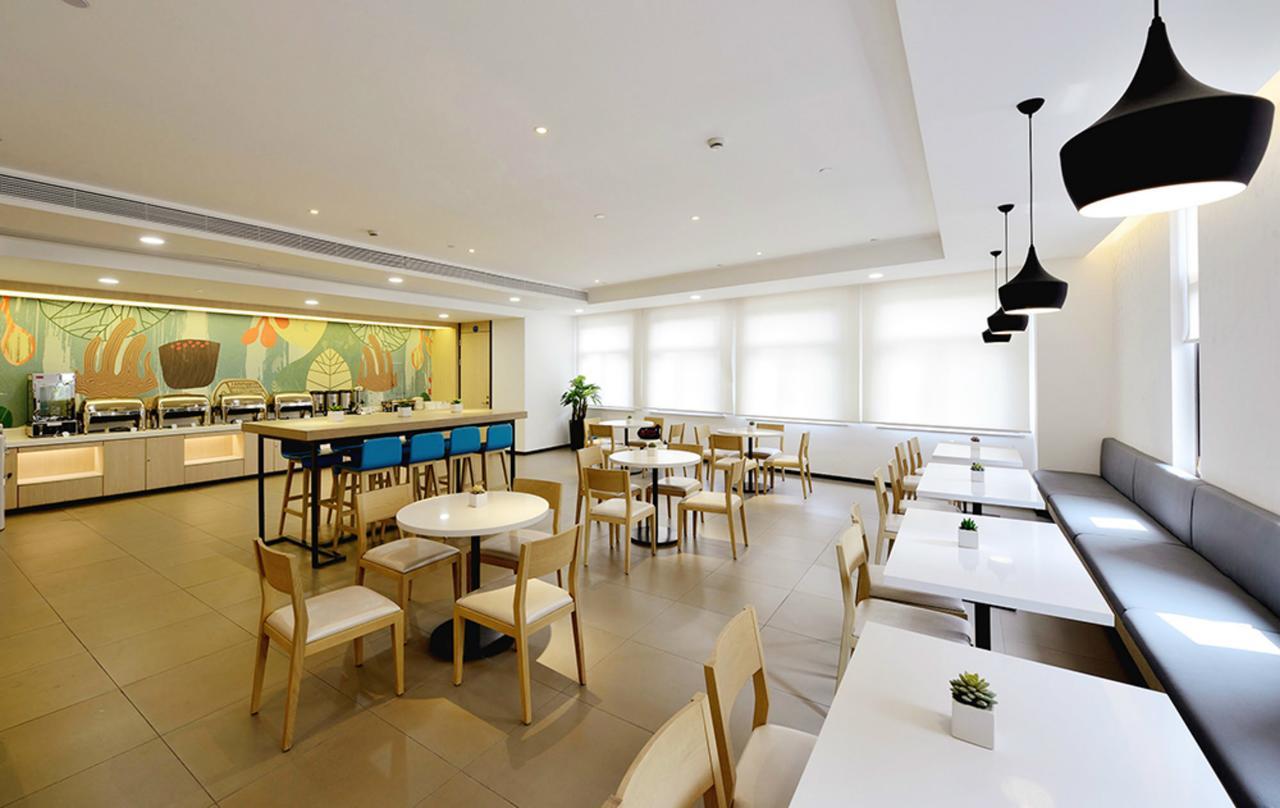 Hanting Hotel Nanjing Wutang Square Extérieur photo