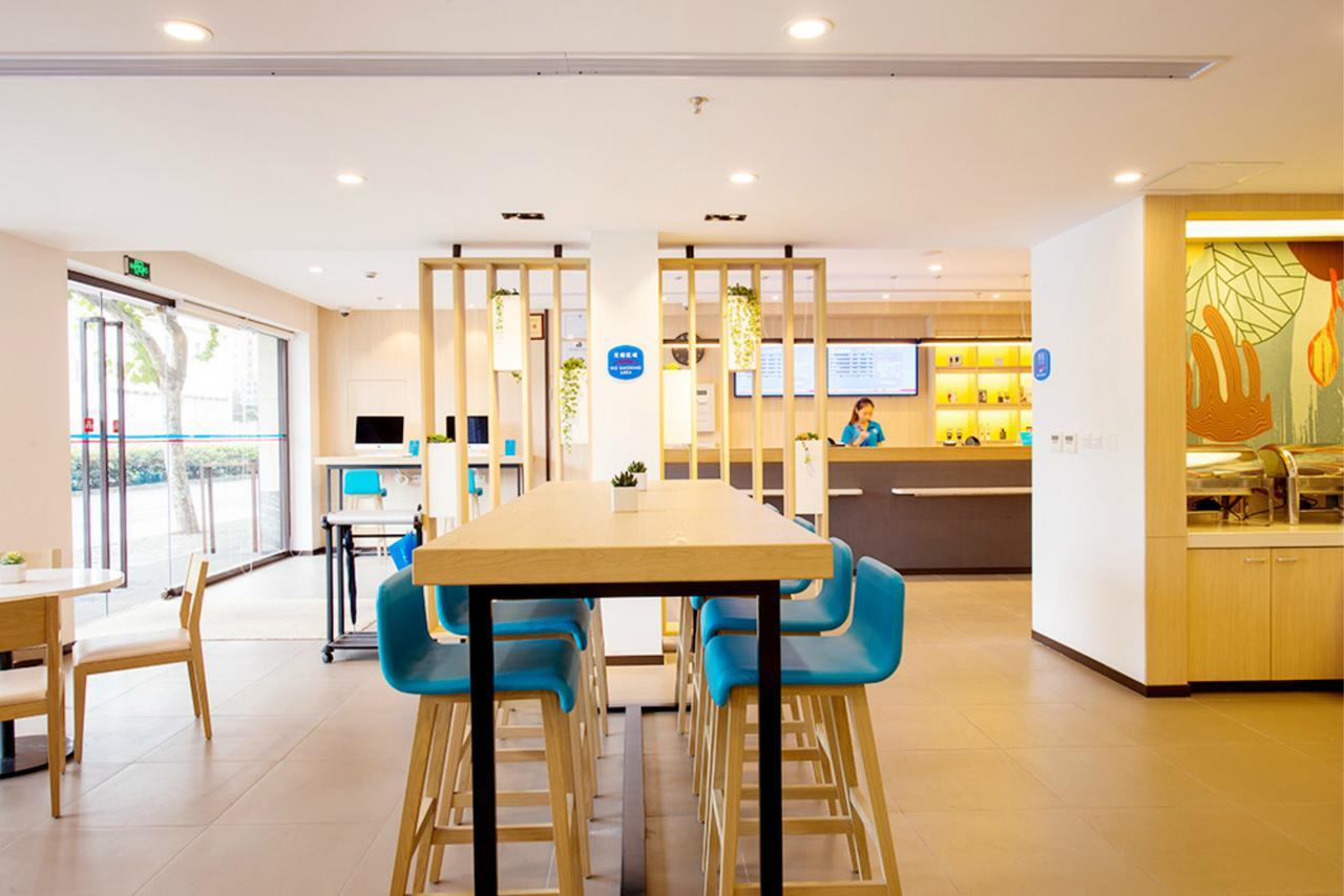 Hanting Hotel Nanjing Wutang Square Extérieur photo